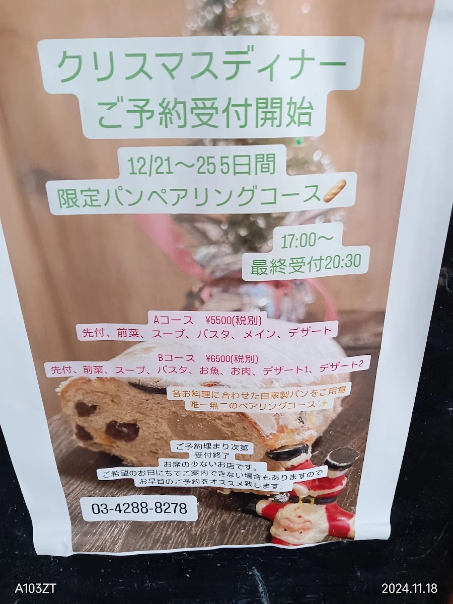 PokaPoka 菜單照片 14